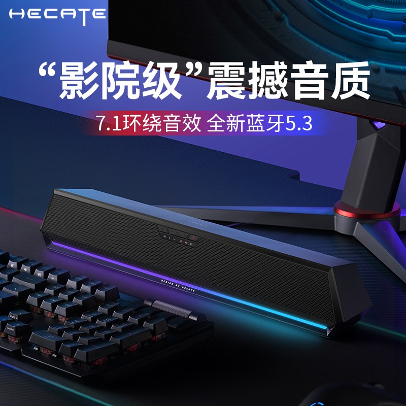 【战队推荐】漫步者蓝牙桌面音响