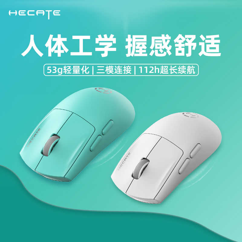 【重磅新品】漫步者无线鼠标G1M