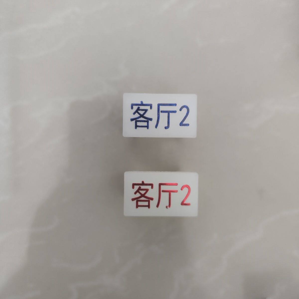 地暖安装标识卡扣1620地暖管道走向卡分水器各路走向指示牌