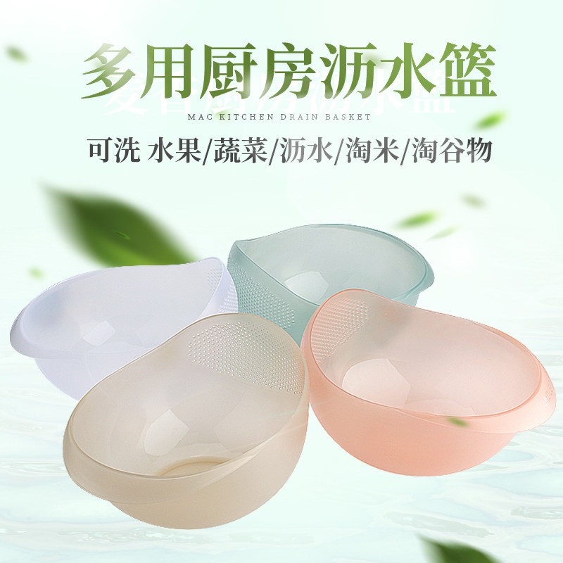 厨房淘米器/盆/篮多功能加厚家用洗菜盆过滤沥水篮塑料洗米筛神器|ruв категории посуда, посуда, фрукты бассейна/компот/корзина - от Buy2taobao.com для оказания профессиональной услуги покупки агента Taobao
