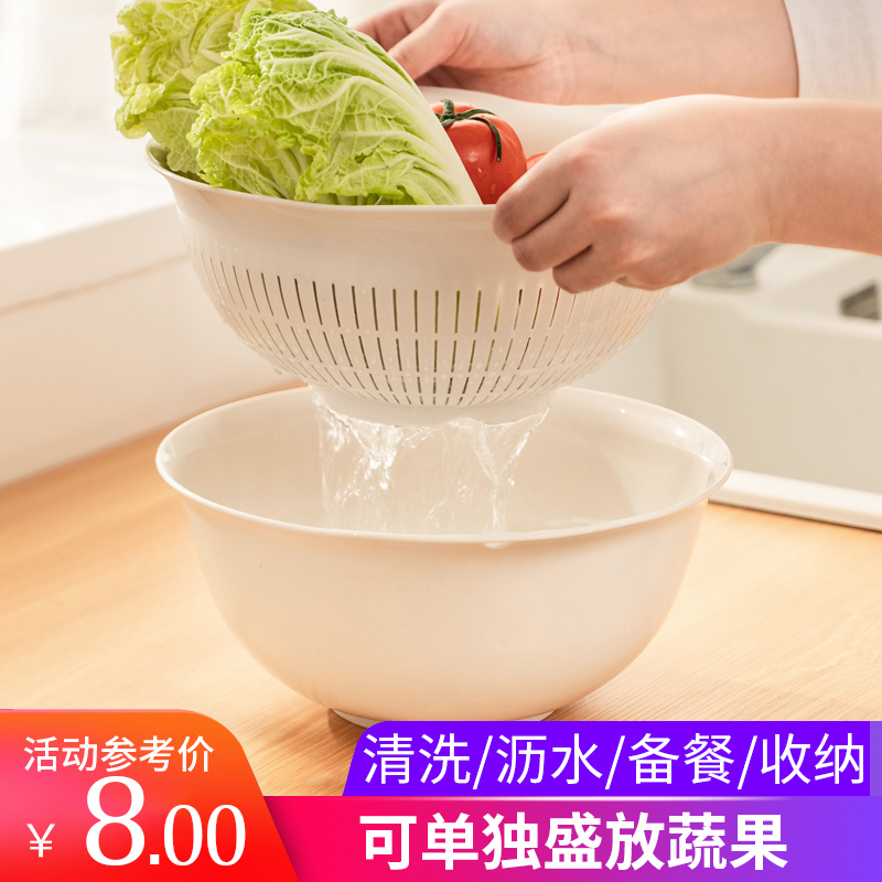 双层沥水加大加厚塑料圆形水果