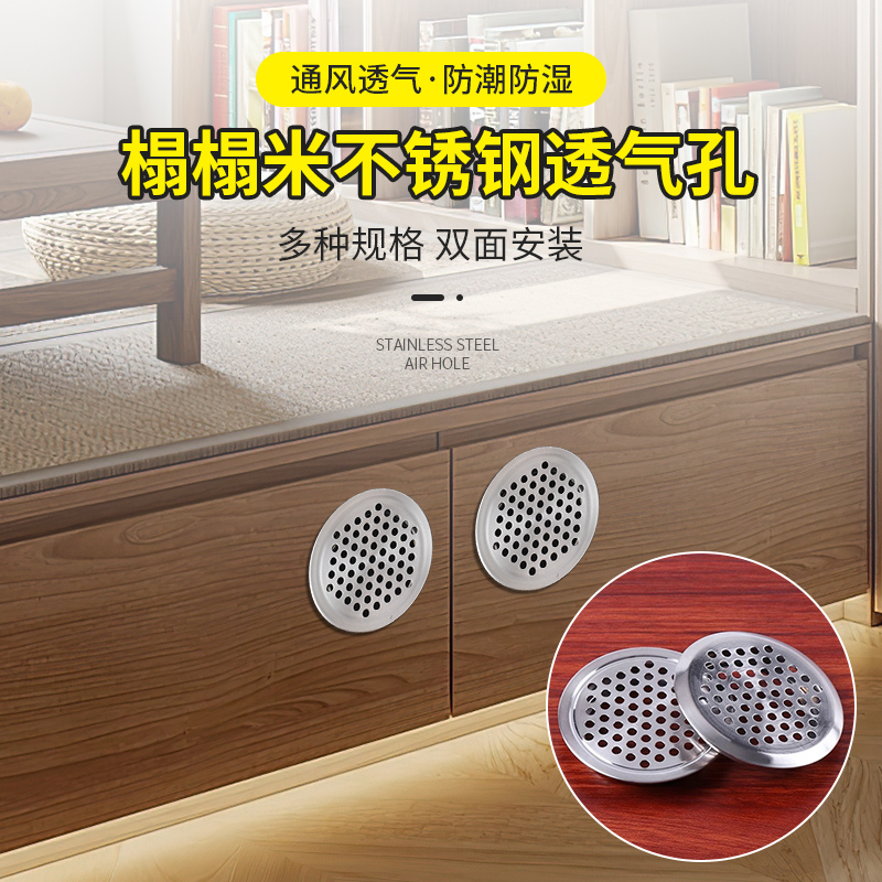 橱柜孔装饰盖煤气燃气装饰盖圆形通风孔盖35透气盖不锈钢透气孔盖