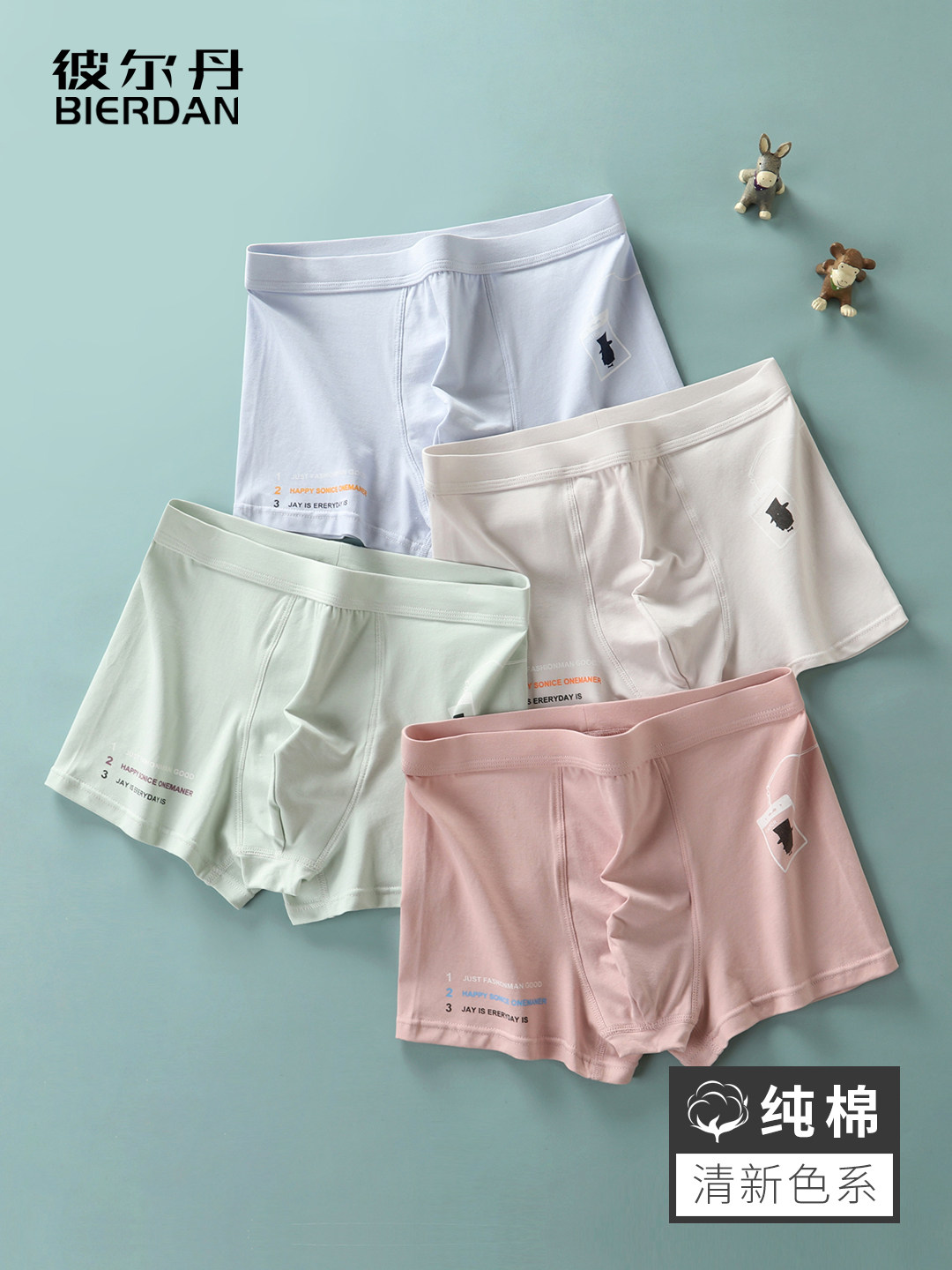花花公子青少年内裤男发育期中学生男孩小孩平角裤15岁纯棉全棉大