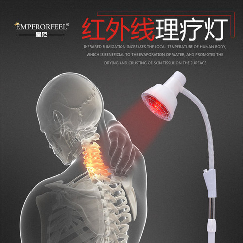 远红外线理疗灯 烤电烤灯理疗家用仪神灯腰椎理疗烤灯 红外线灯泡