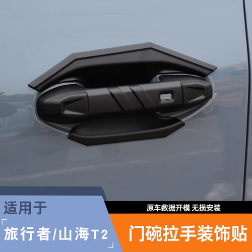 亚光黑亚光银 防刮耐磨