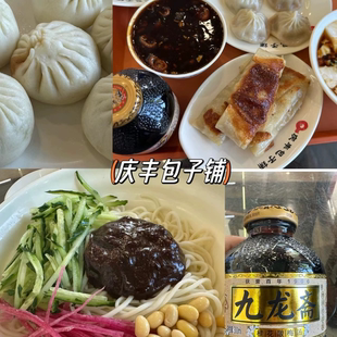 北京老字号庆丰包子铺面食美食小吃包子猪肉大葱代购当天老北京