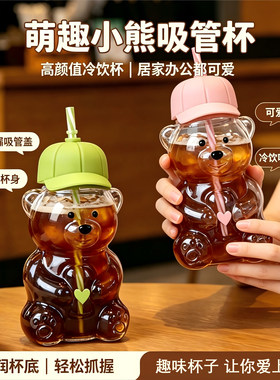 七夕礼物创意情侣生日礼物咖啡杯