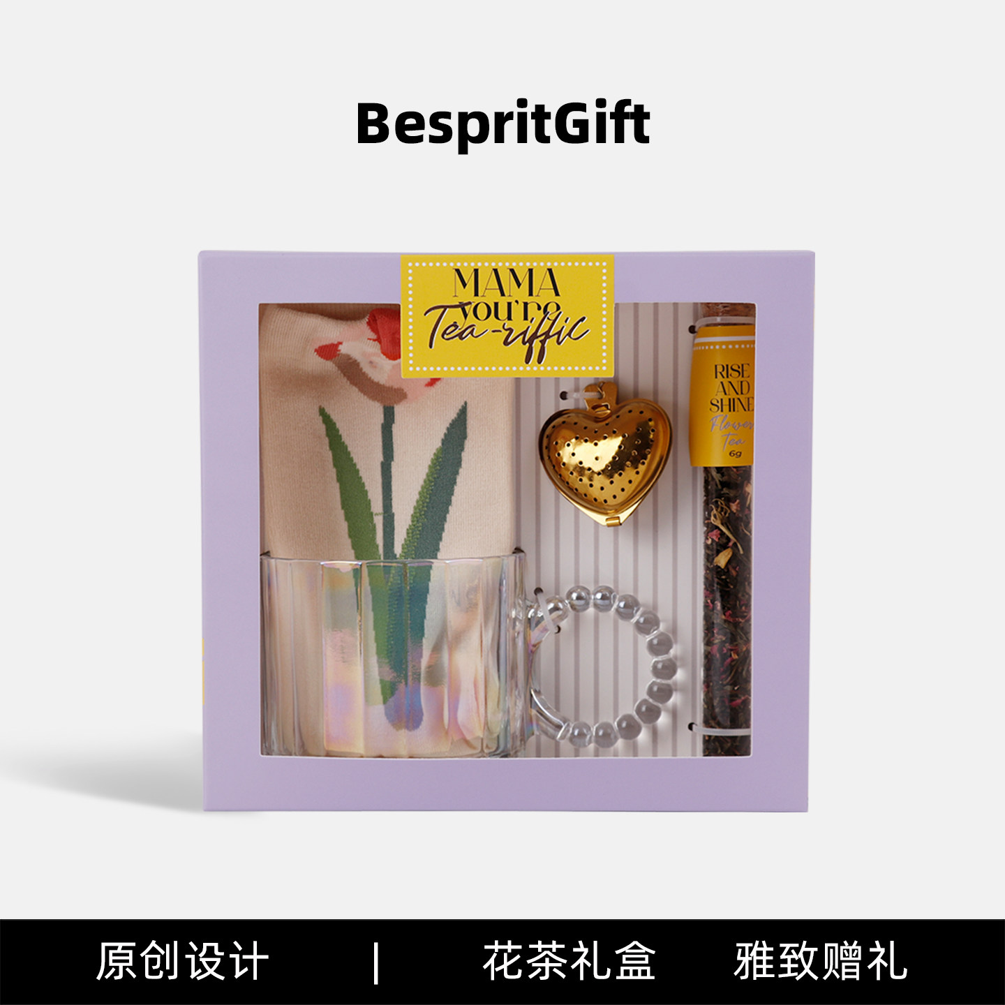 郁金香仿真花茶礼盒送妈妈生日礼