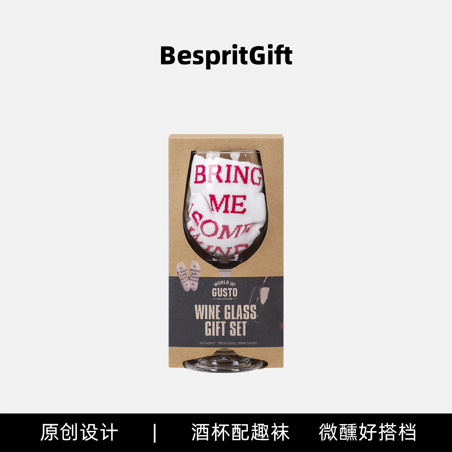 高脚杯红酒杯创意实用生日礼物