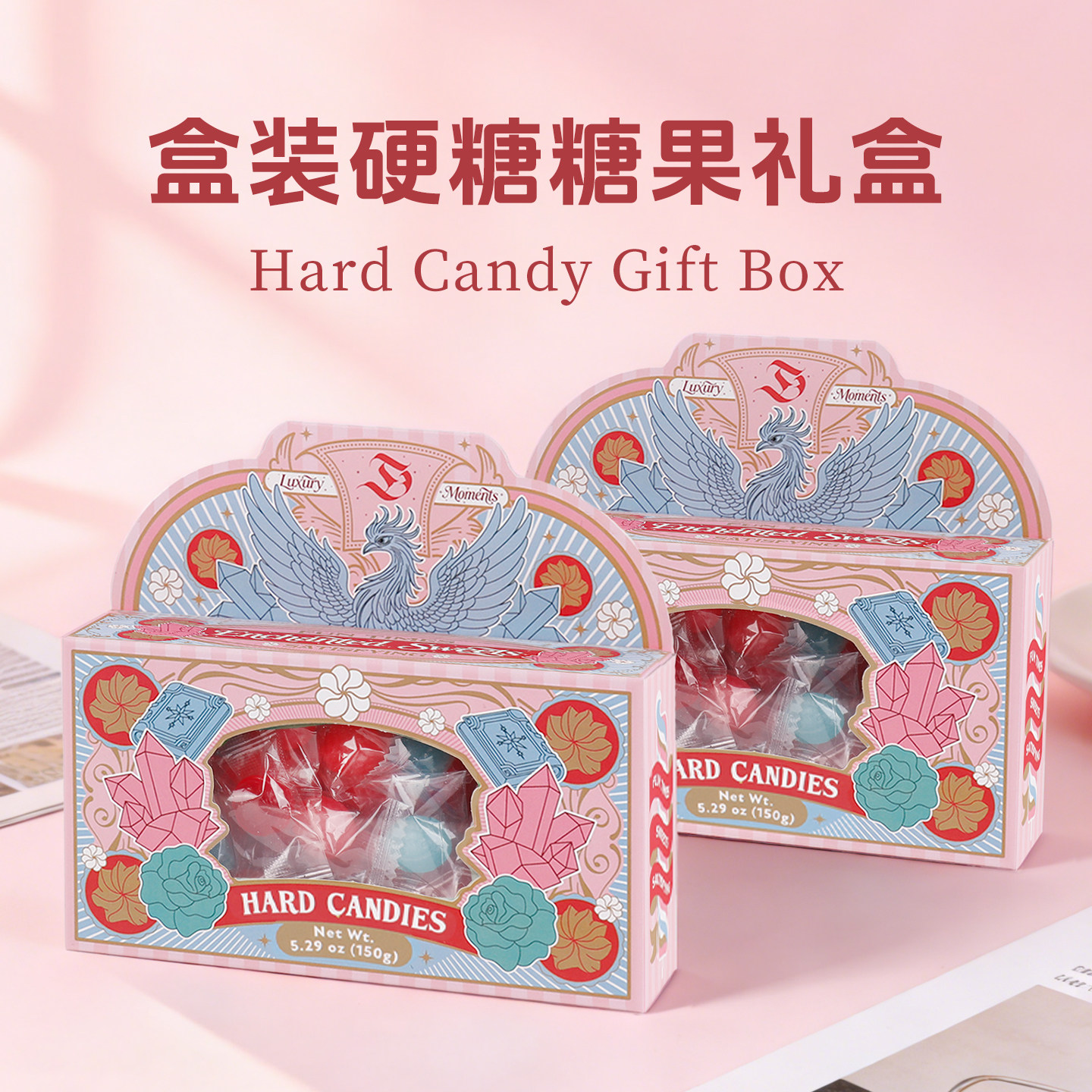 生日礼物糖复古风硬糖糖果礼盒装150g送女生男生创意儿童食品