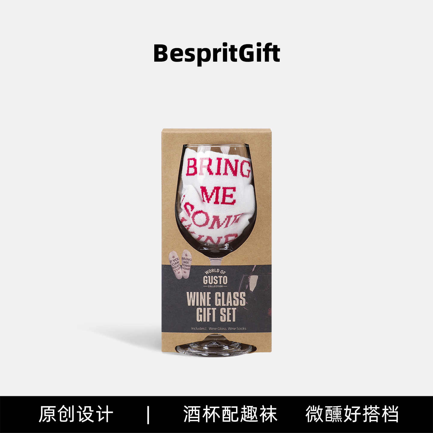 小众红酒杯礼盒生日礼物送男生礼创意喝酒杯子送外国人生日伴手礼