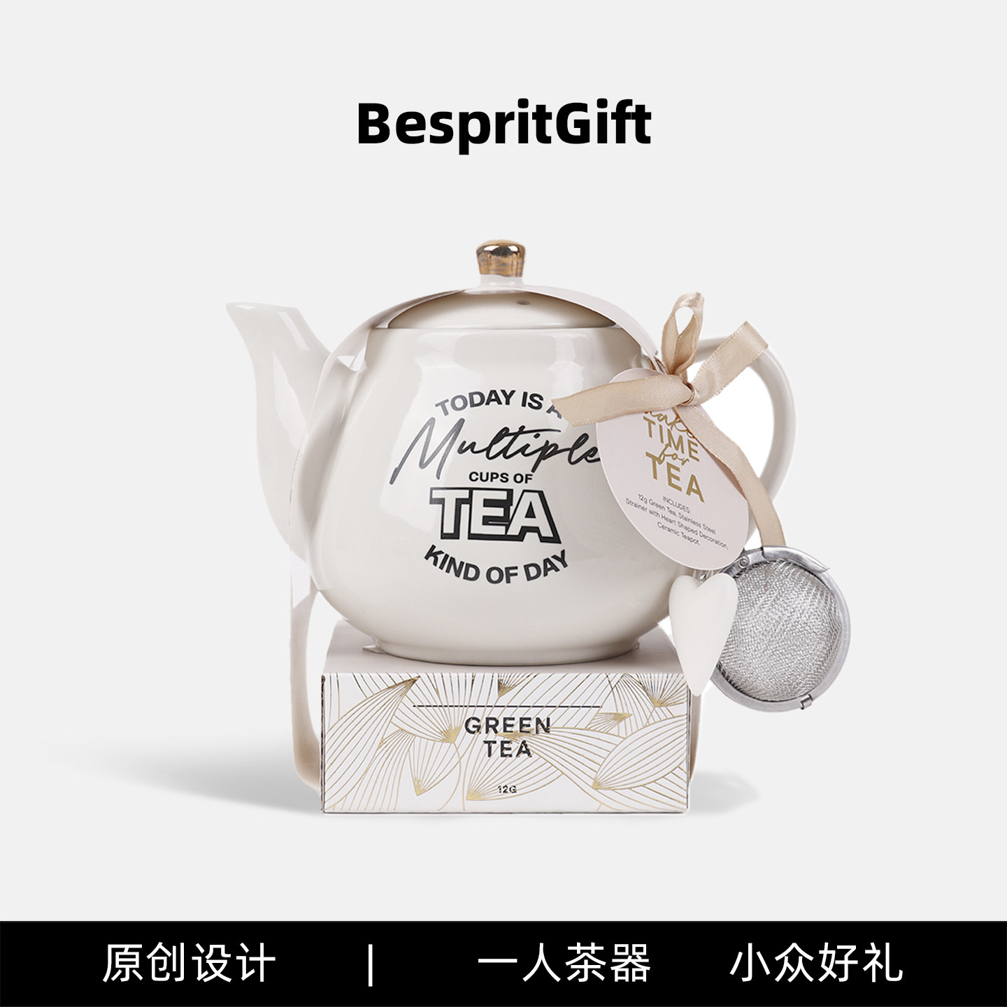 送女生的精致小礼物一人食茶具送老外生日礼物实用小众高级伴手礼