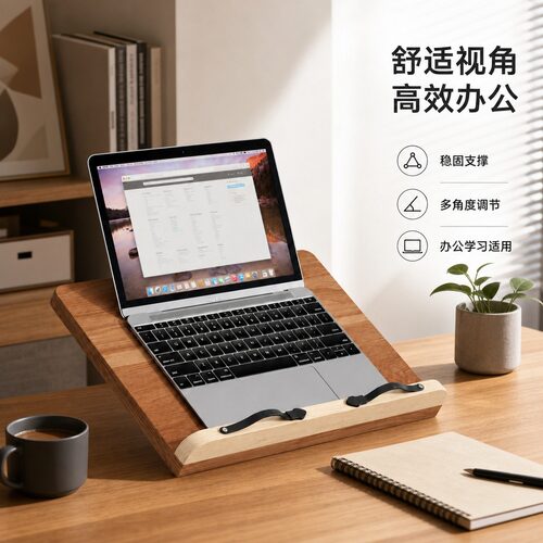 桌面阅读支架神器学生读书架可升降调节书本支撑架看书放书架子