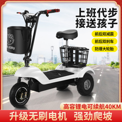 电动三轮车家用小型折叠电动车迷你双人电瓶车轻便老人成人代步车