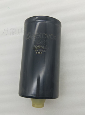 英国 Aerovox 滤波电解电容 3300uF450v 77*145mm 实物拍摄