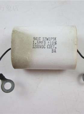 941C12W1P5K-F/1.5MFD/1200V无感吸收941C12P15K-F电容941C12W1K