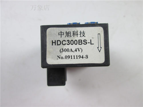 HDC150BS电流传感器中旭科技