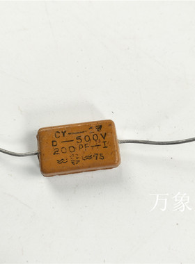 电容 CY-2  D-200PF/220PF/240PF  D 500V/CA 47UF 25VⅠ实拍库存