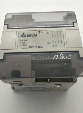 PLC 外壳 DVP14EC00R2  外壳（面盖+底盖） 塑胶壳 DVP-14EC