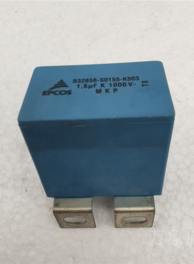 B32656-S0105-K571/K500 1.0UF/S0155-K670/K503 1.5UF 1000V