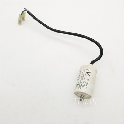 7uF1.27.4ACHMKP变频器电容