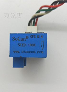 SoCan SCK3-100A/150A/200A/300A/400A/600A SCK4-1200A互感器