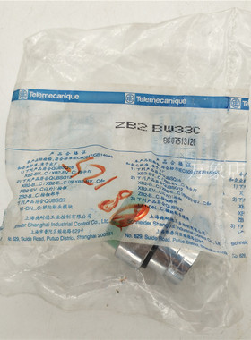 绿色 ZB2BW33C 带灯平头 按钮开关头