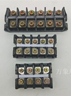 SCED TR100-01/00 75/80/100A双排4/5/6/8/9/10位变频器接线端子