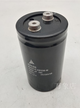 EPCOS B43310-A9338-M/A9398-M/B9338-M 3300/3900UF(M)  400V