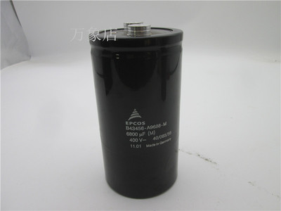 B43456-A9688-M/A5688/S9758电容