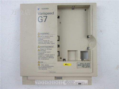 安川变频器G7/S7/F7面罩主板托架