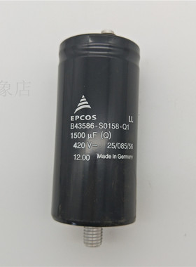 EPCOS B43586-S0158-Q1 1500UF 420V 电解电容51*106mm 实物拍摄