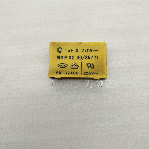电容 1UF K 275K MKPX2 实物拍摄