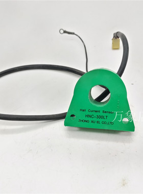 霍尔电流传感器HNC-300LT电流互感器实物拍摄拆机现货包用