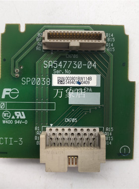 FYH751F5-VV2伺服驱动IO板 SA547730-04 W400 SP0038 CTI-3 实拍