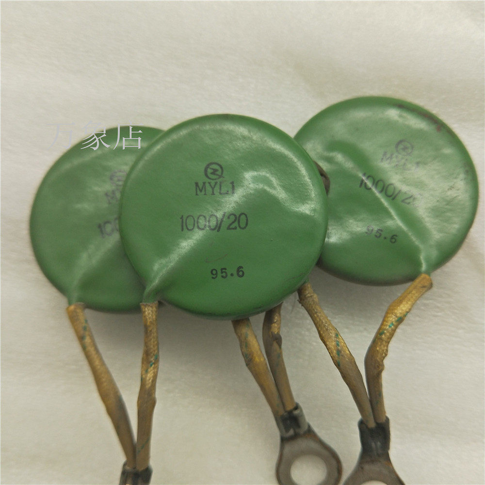 MYL1 1000/20 压敏电阻 3只/组