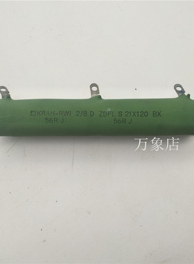 KRAH-RWI 2/8 D ZDFL S 21X120 BX  56RJ 线绕电阻 16X100 4/7 D