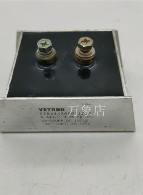 VETRON SIR44436007102R 0.44UF 3600V 电容45*75*110mm