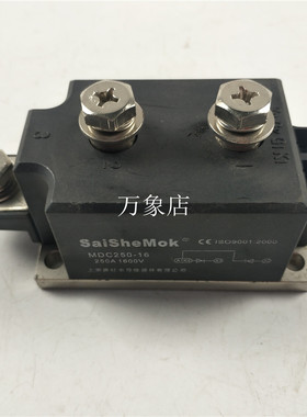 SAISHEMOK  MDC250-16 整流二极管模块 实物拍摄