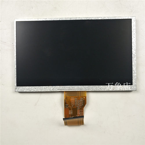 TH765-UT 触摸屏显示 液晶屏 MP1019ADC191CX TM070RDH11 7寸屏