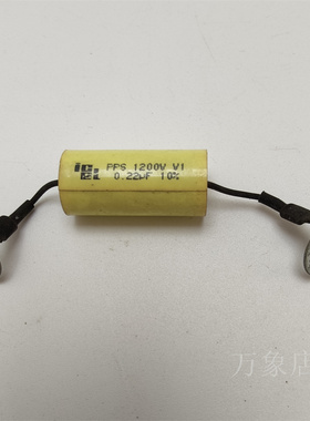 进口电容 ICEL PPS 1200V 0.22UF电容器 实物拍摄拆机现货包用