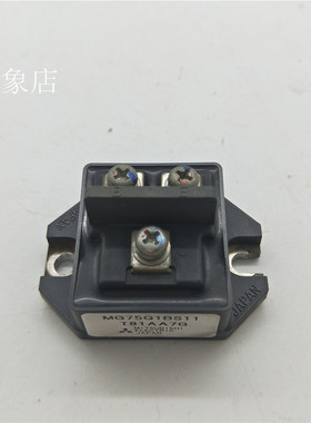 MITSUBISHI 功率模块 MG75Q1BS11  实物拍摄