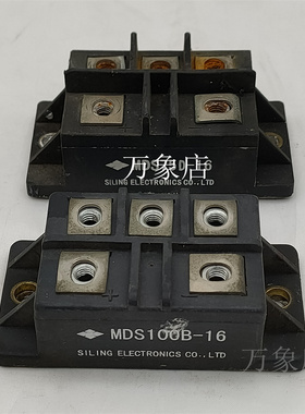 SLING MDS75D-16/MDS100B-16 /MDS70-16/MDS100EB三相整流模块