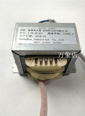 TAIY变频器 CTE100 隔离变压器400V转200V 90W 0.4A 2-26-39-411