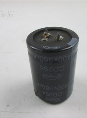 JIANGHAI 电解电容 CD294 560UF400V 36*52mm 实物拍摄