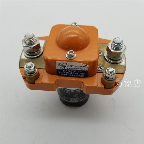 天水拆机GSZ2-100S/200D/200DI/400S/600SI单极直流接触器24VDC