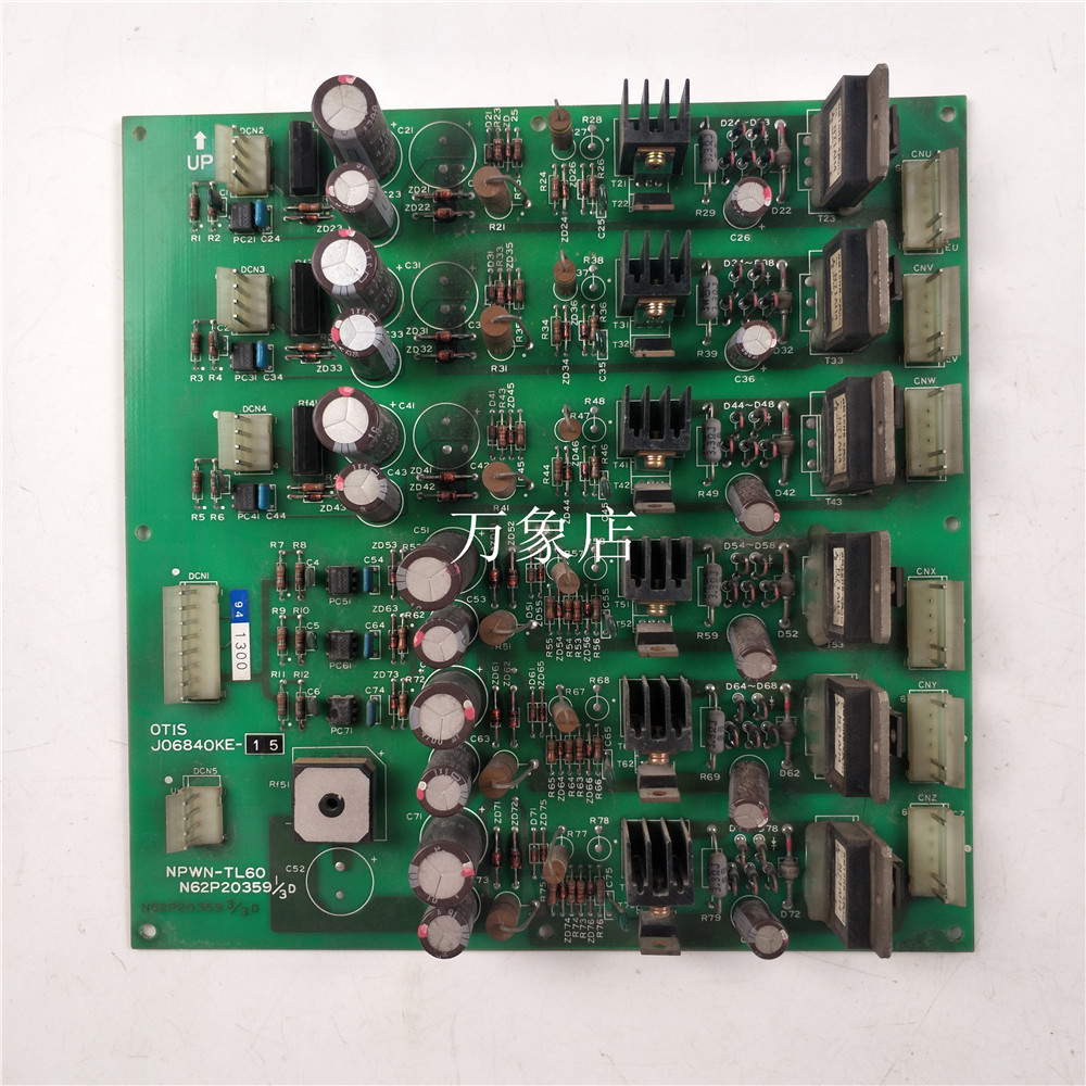 NPWN-TL60 JO6840KE-15驱动板OTIS 10260 Y 9 KW N62P20359 2/3D