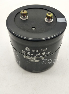 电解电容 HCGF4A 1800MFD 400VDC 77*75mm