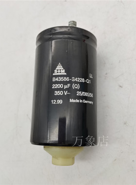 电容器S+M B43586-S4228-Q1 2200UF(Q) 350V 64*106mm