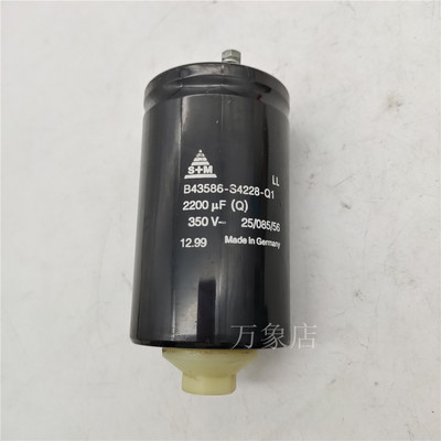 电容器S+M B43586-S4228-Q1 2200UF(Q) 350V 64*106mm